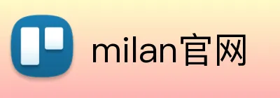 milan官网 logo